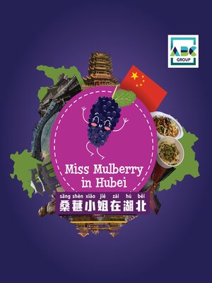 cover image of Miss Mulberry in Hubei